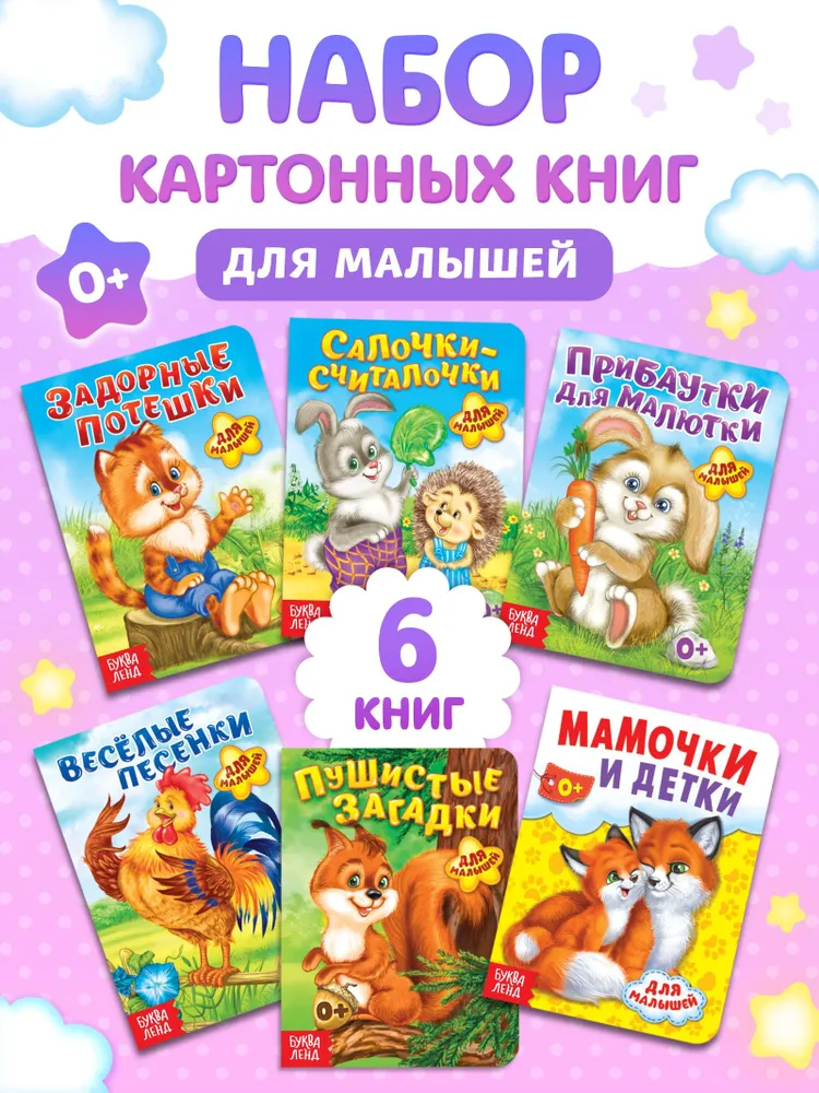 Чтение с детьми 1-2 года